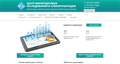 Desktop Screenshot of cmis-kaluga.ru