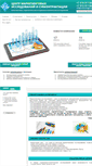 Mobile Screenshot of cmis-kaluga.ru